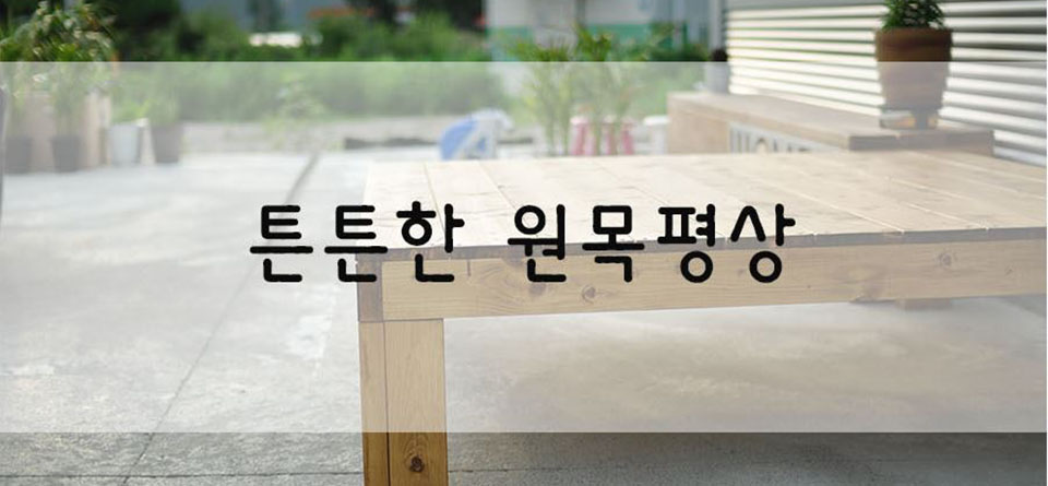 메인 상단이미지