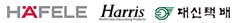 HAFELE Harris BONDEX